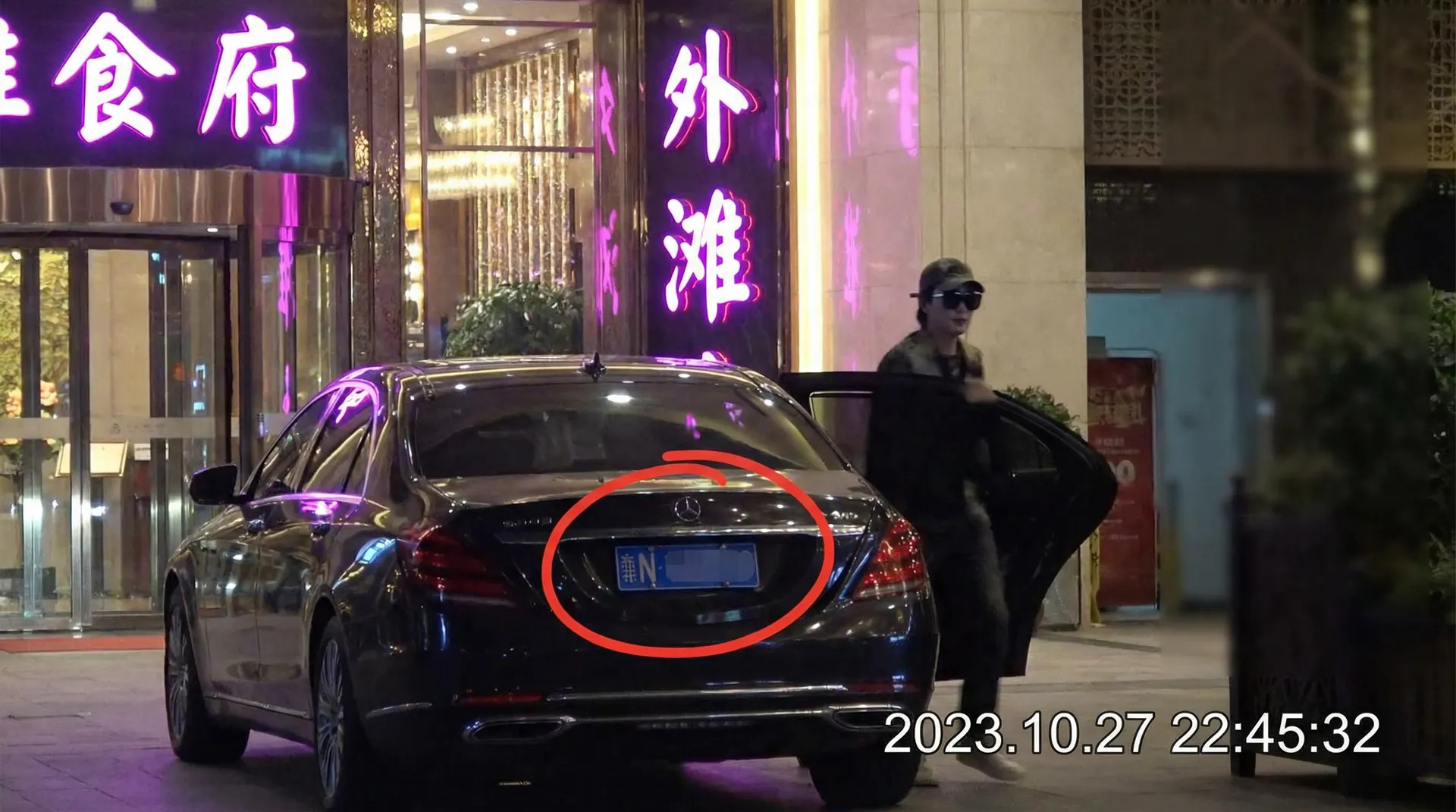 男同动漫_男同动漫自媒体在线观看~最新资讯男同动漫导航 - 豪车餐厅外被拍